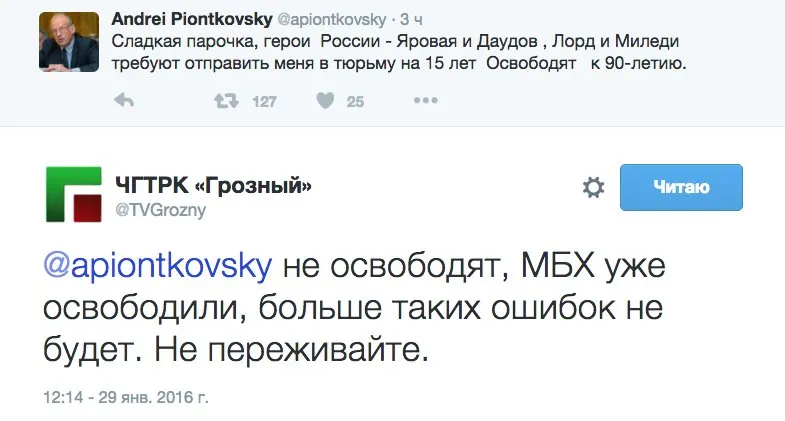 Tweet media