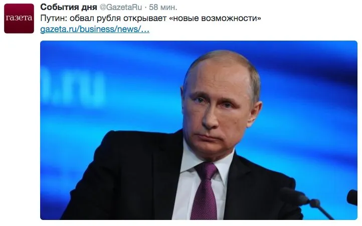 Tweet media