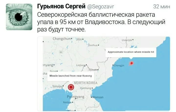 Tweet media