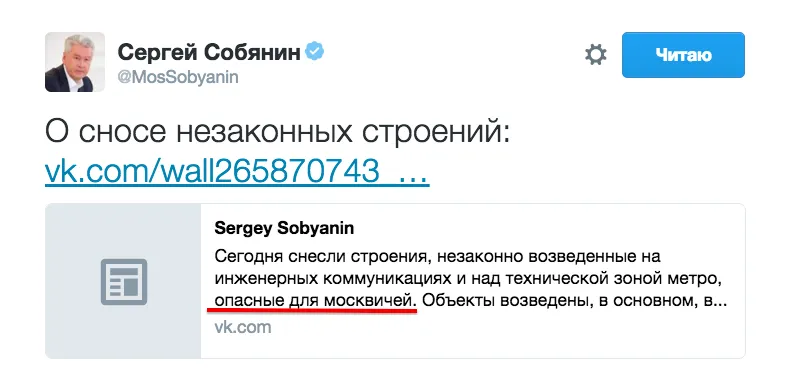 Tweet media