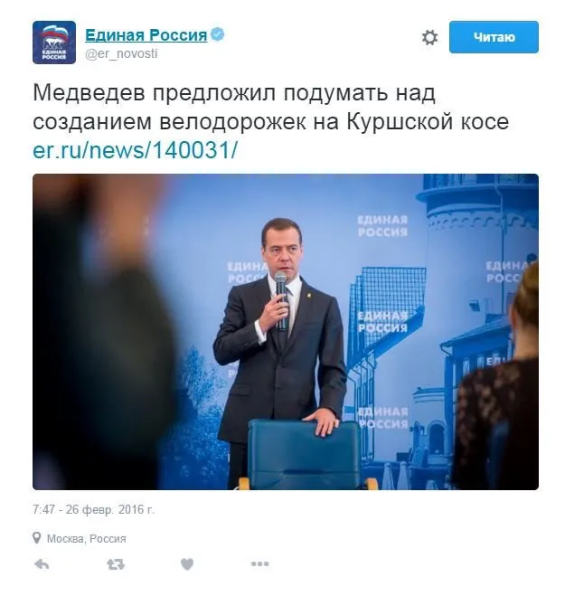 Tweet media