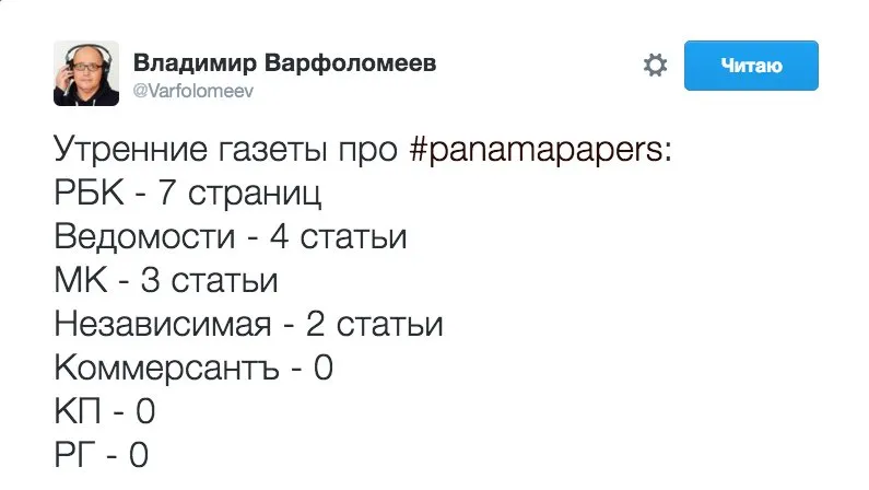 Tweet media