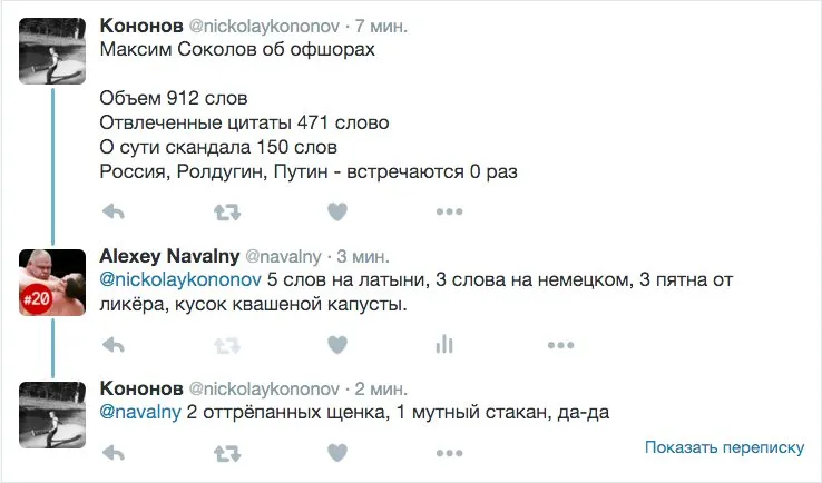 Tweet media
