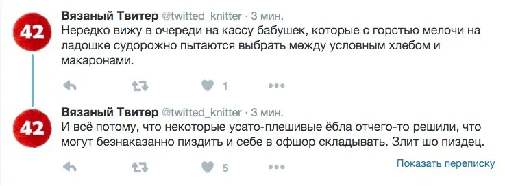 Tweet media
