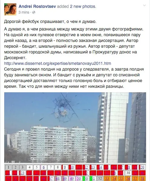 Tweet media