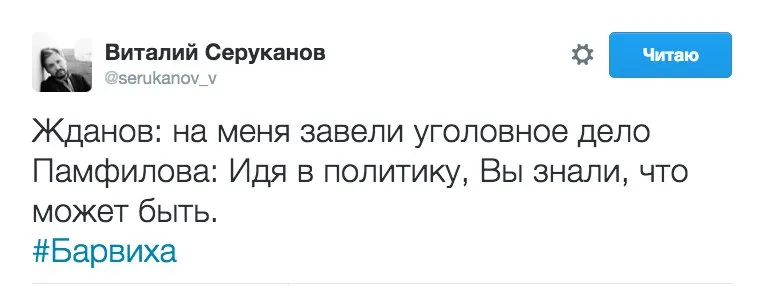 Tweet media