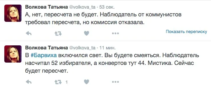 Tweet media