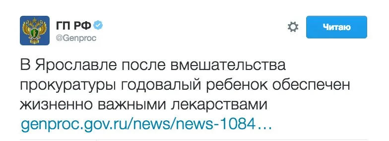 Tweet media