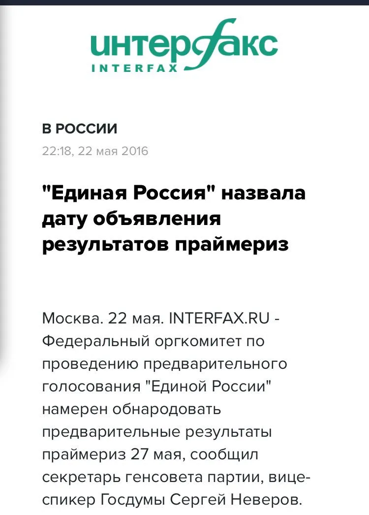 Tweet media