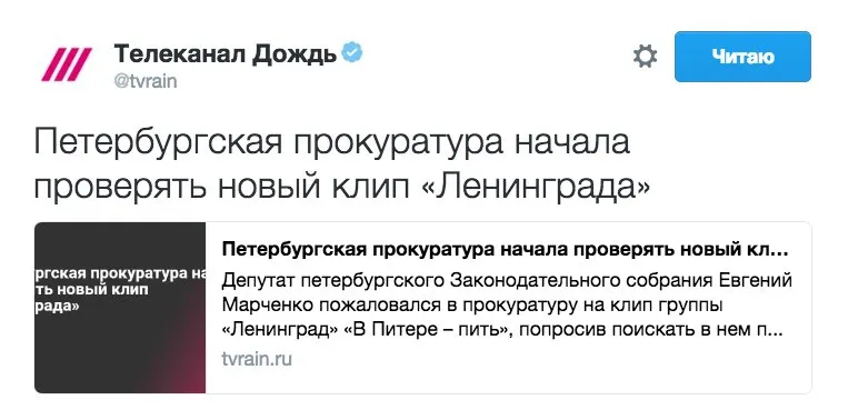 Tweet media
