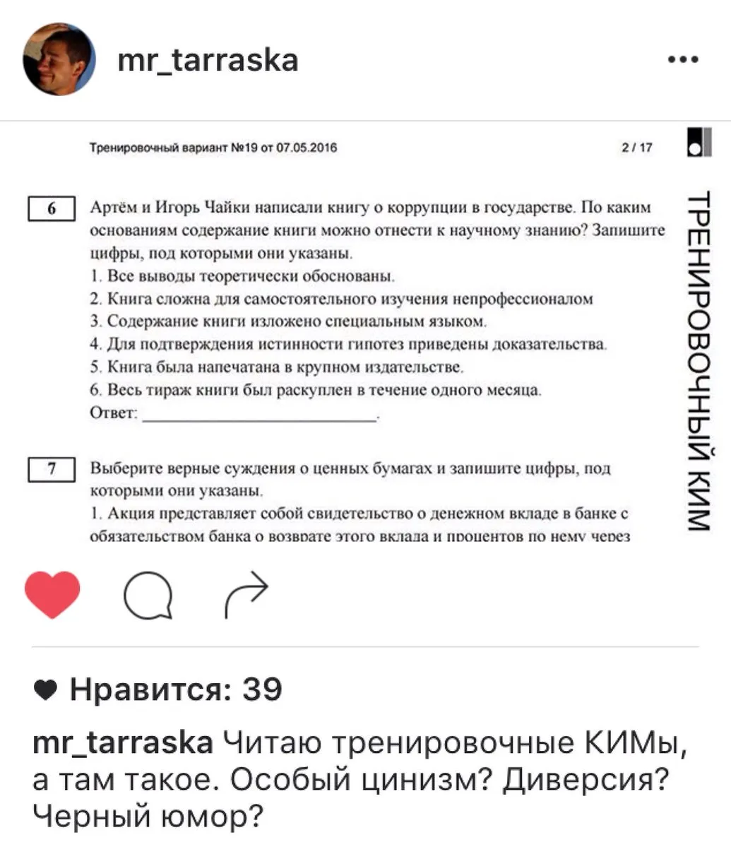 Tweet media