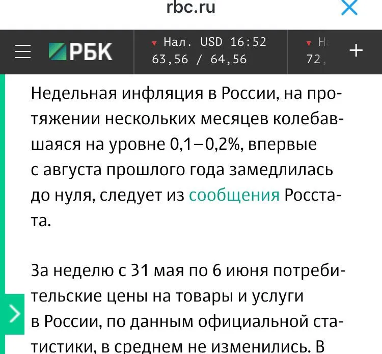 Tweet media