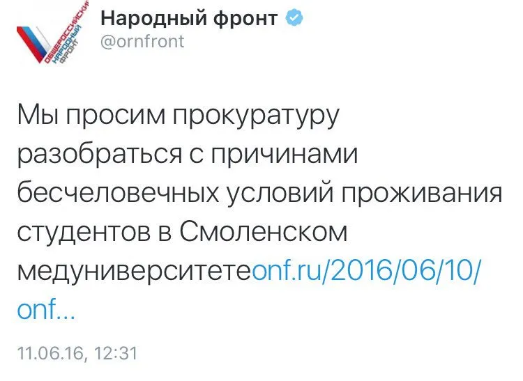 Tweet media