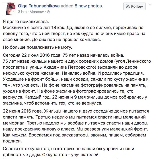 Tweet media