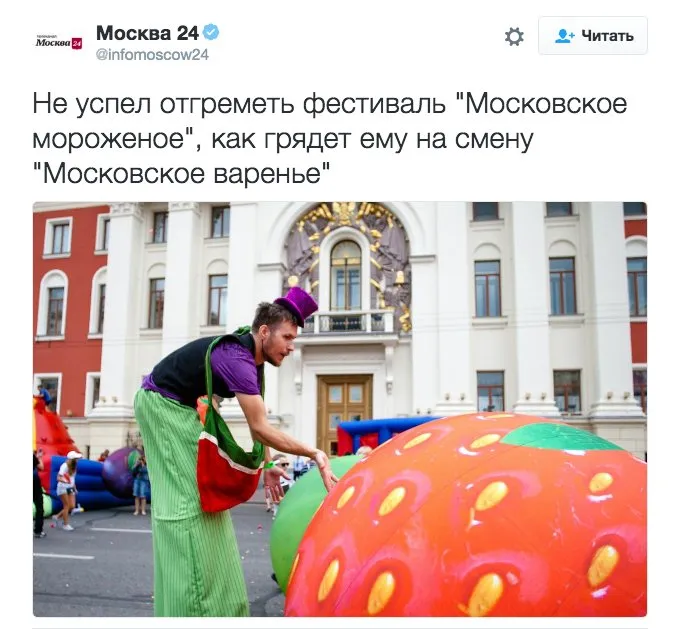 Tweet media