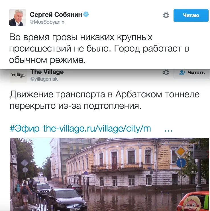 Tweet media