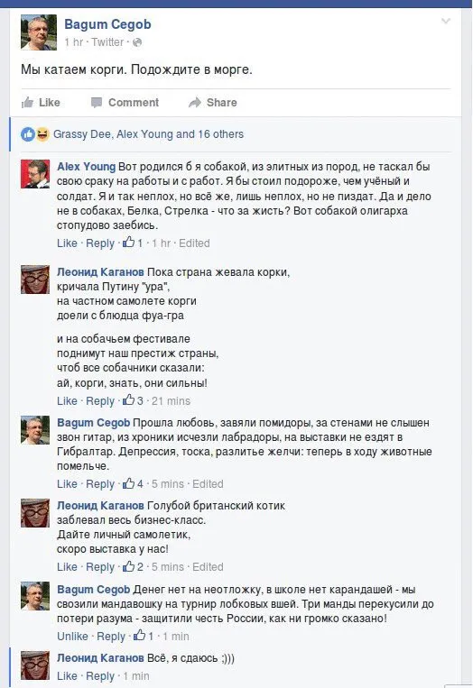 Tweet media