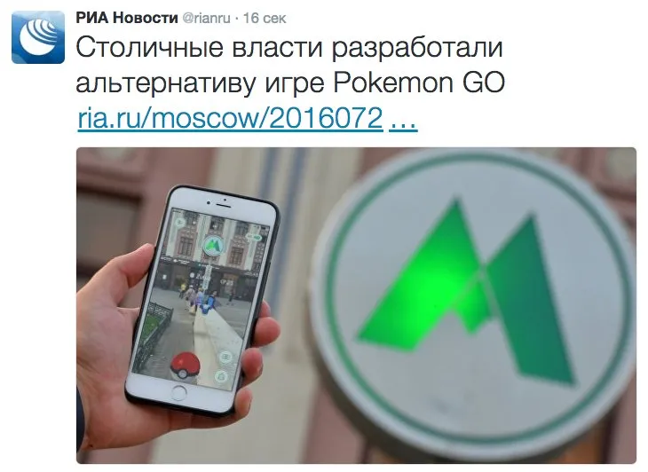 Tweet media