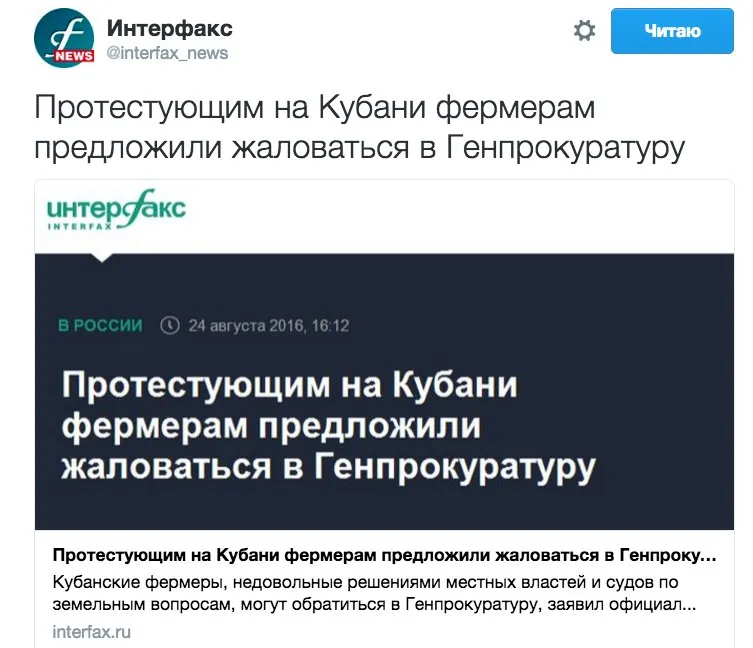 Tweet media