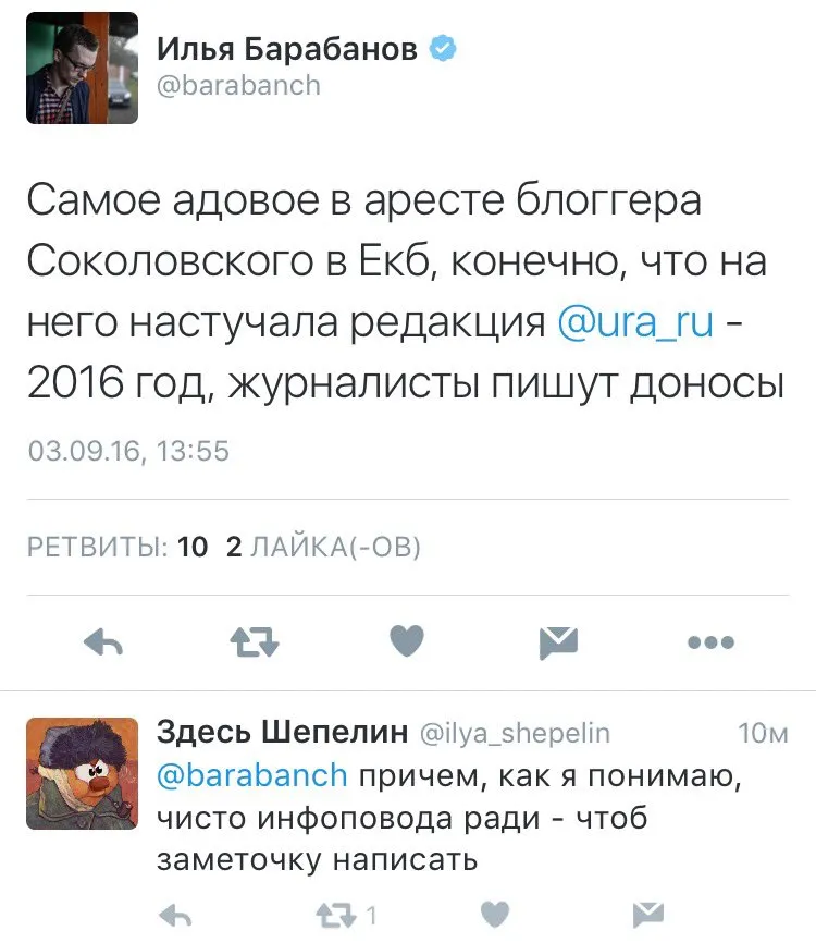 Tweet media