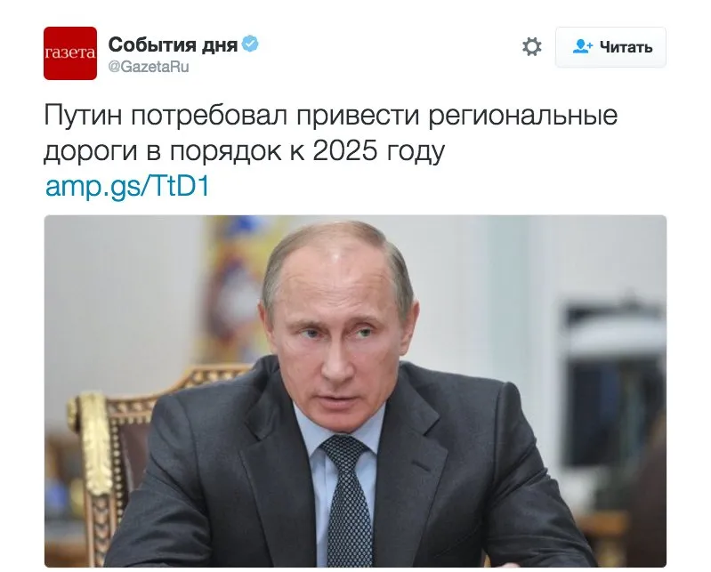 Tweet media