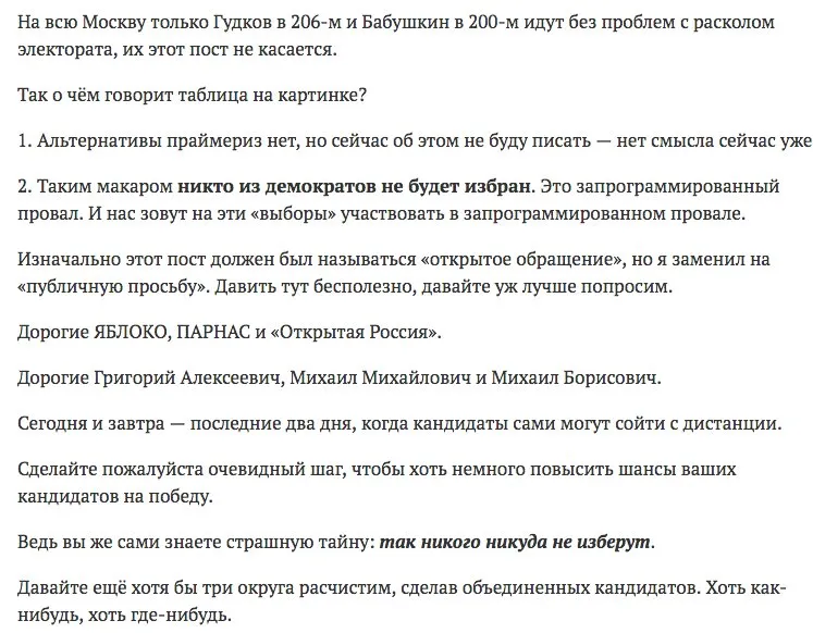 Tweet media