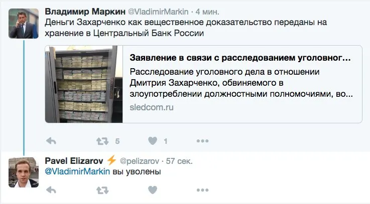 Tweet media