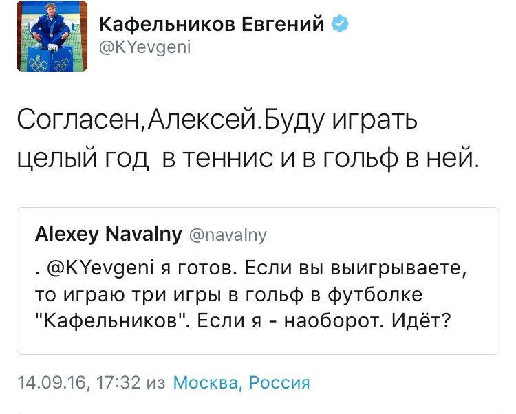 Tweet media