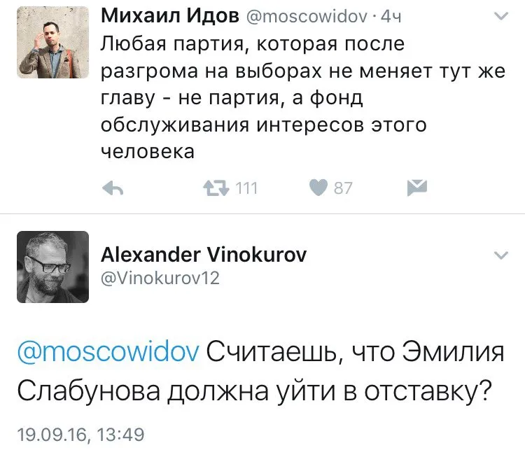 Tweet media