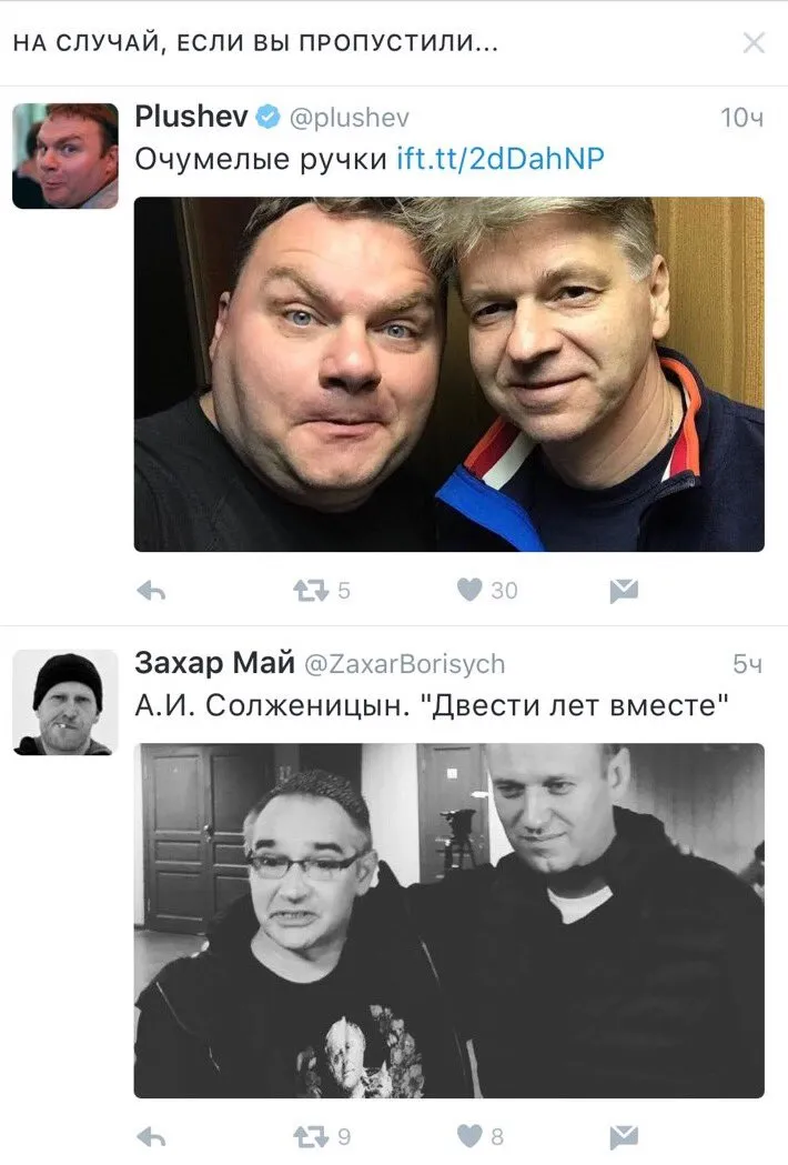 Tweet media