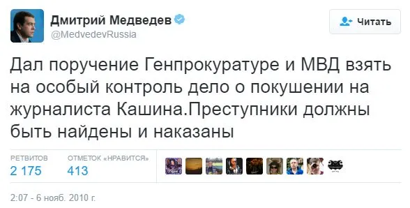 Tweet media