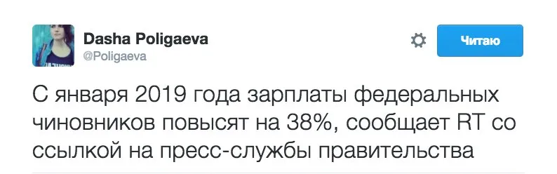 Tweet media