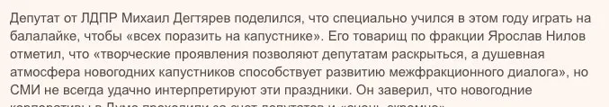 Tweet media