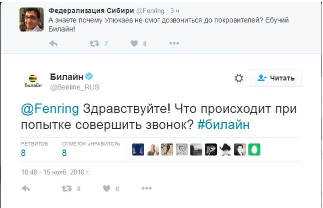 Tweet media