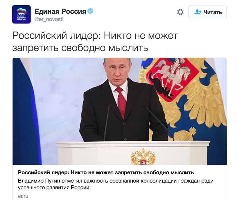 Tweet media