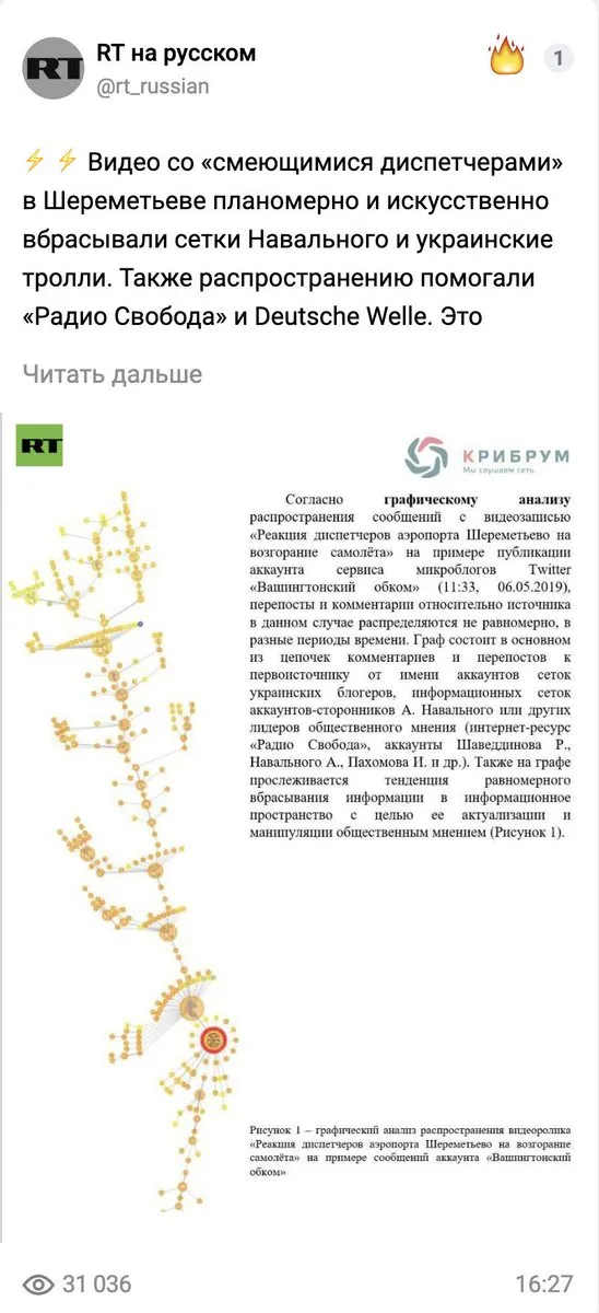 Tweet media