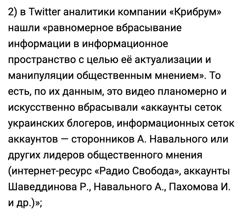 Tweet media