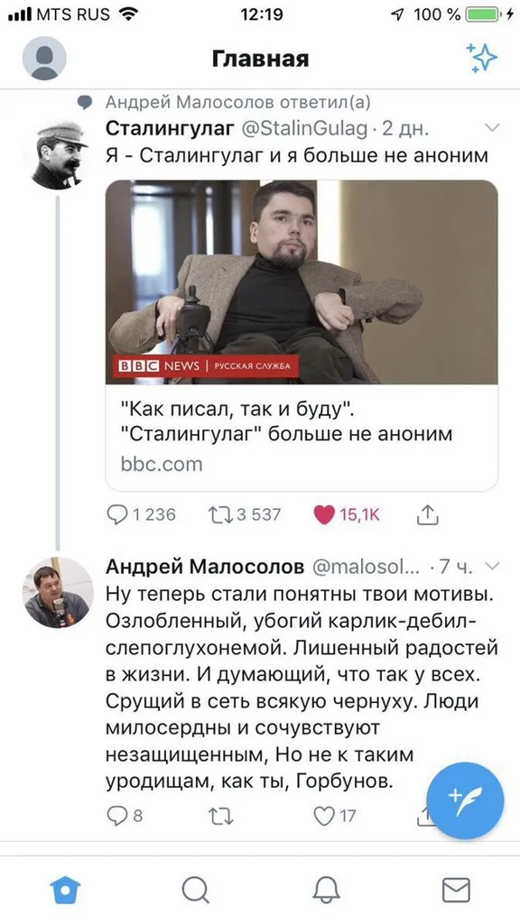 Tweet media