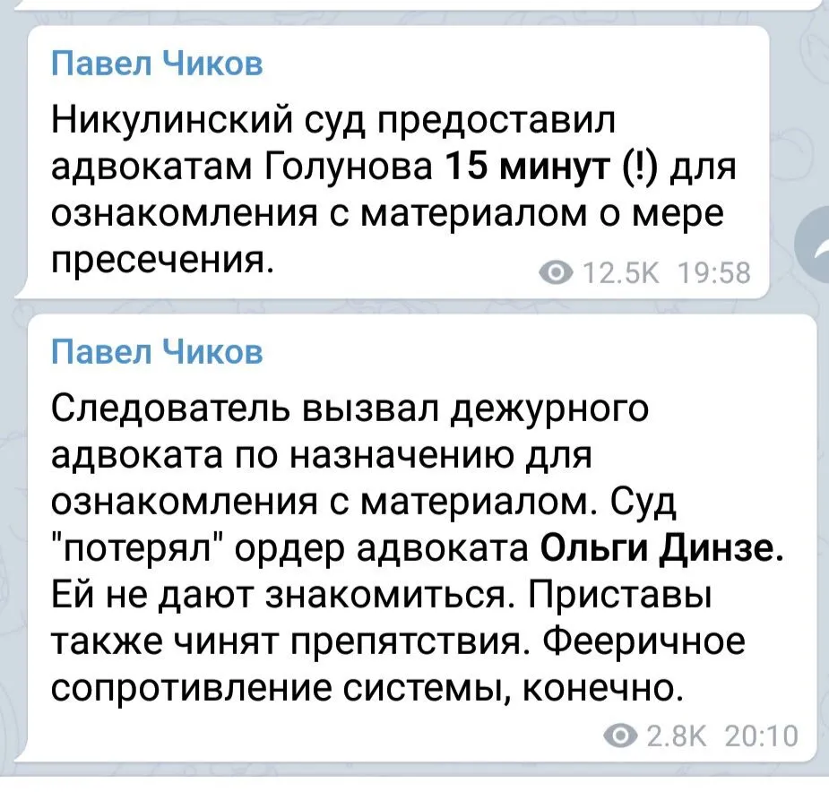Tweet media
