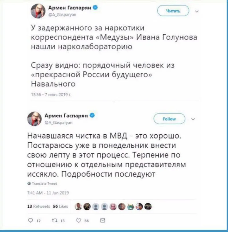 Tweet media