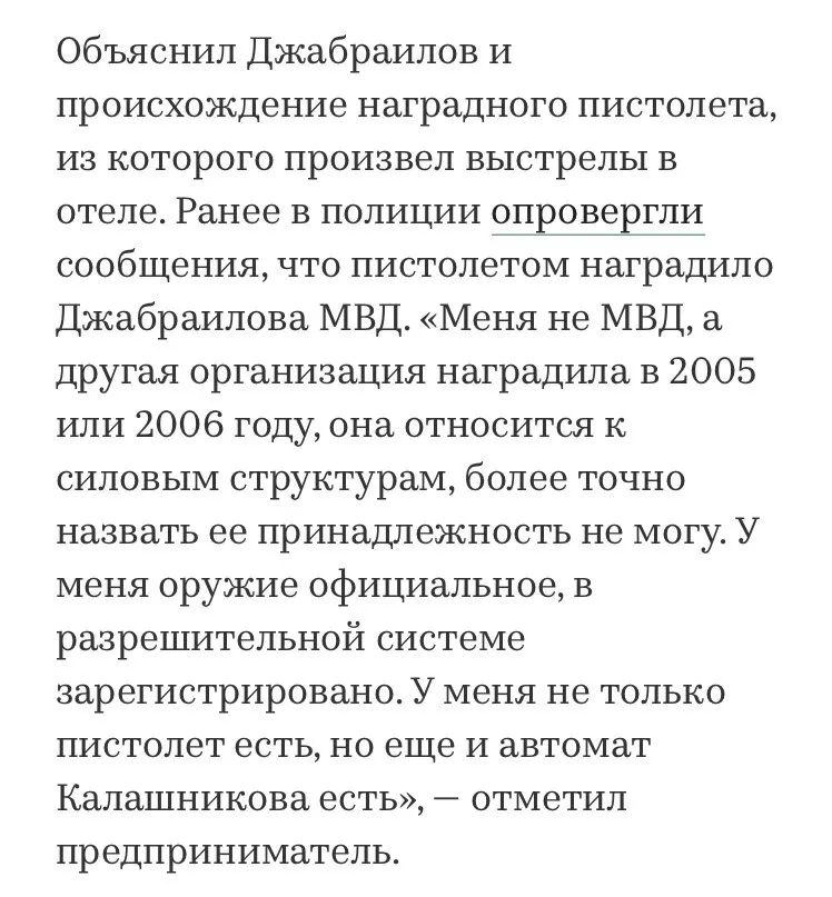 Tweet media