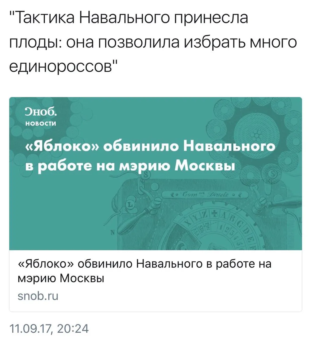 Tweet media