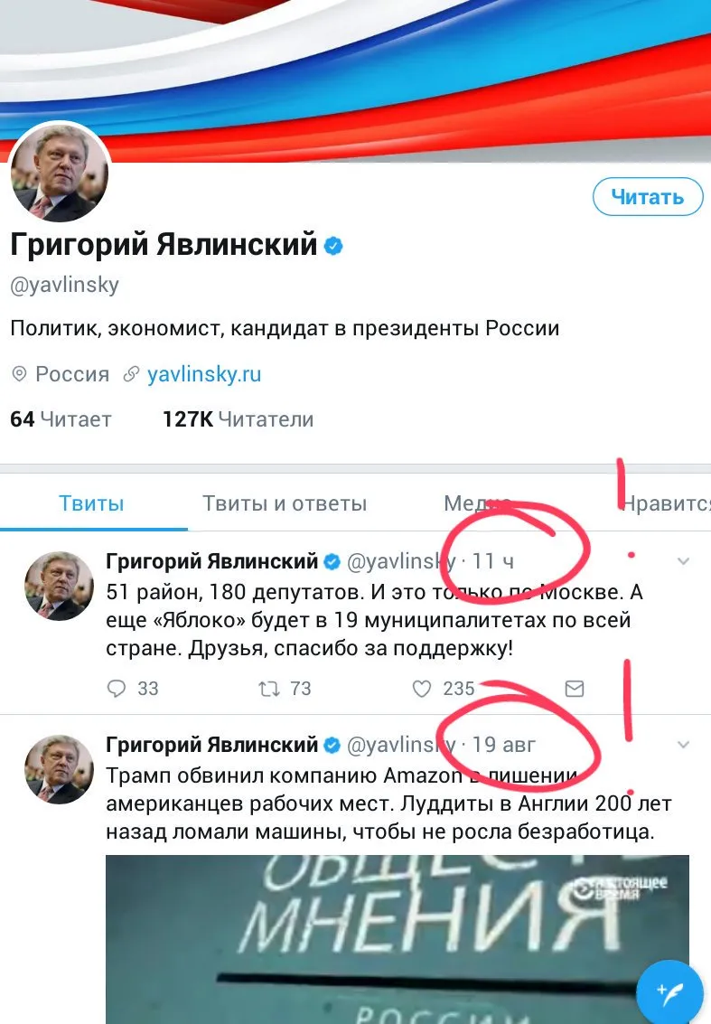 Tweet media