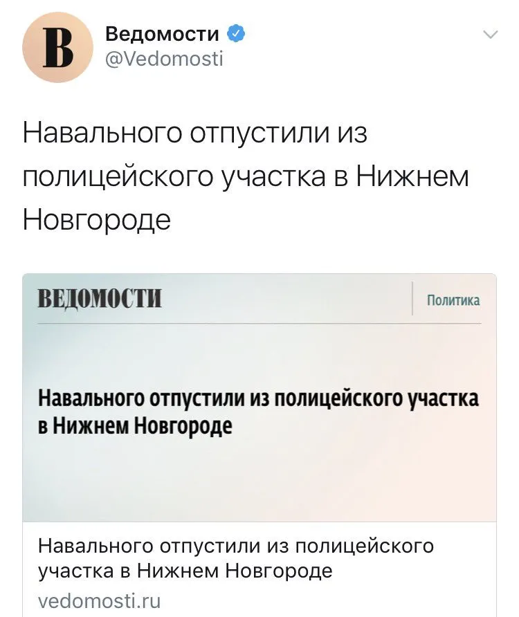 Tweet media