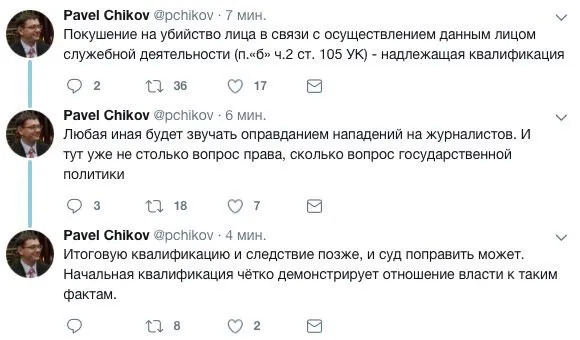 Tweet media