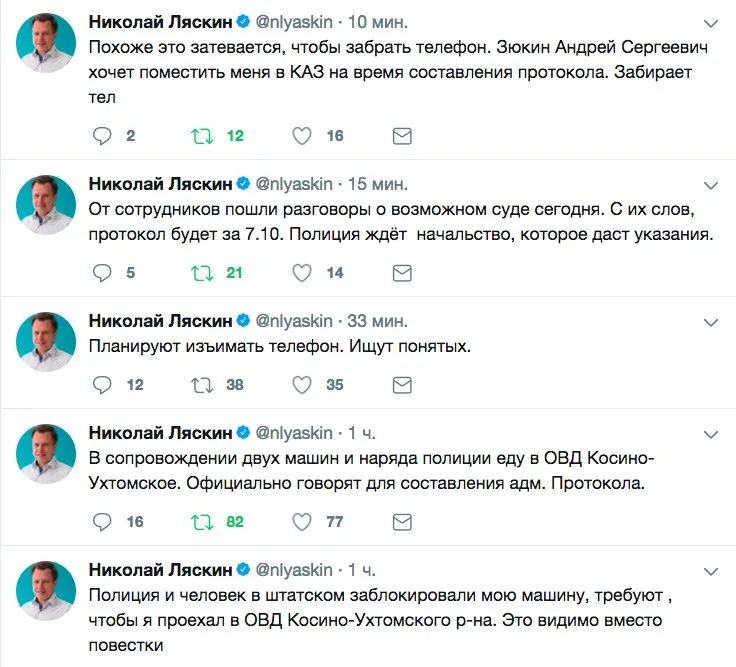 Tweet media