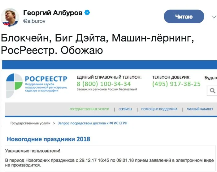 Tweet media