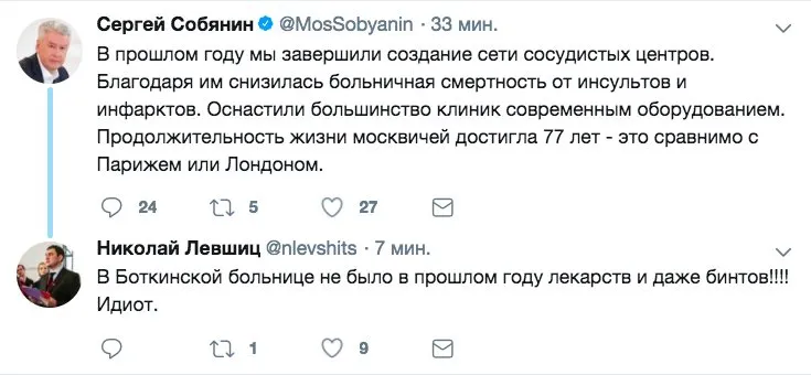 Tweet media