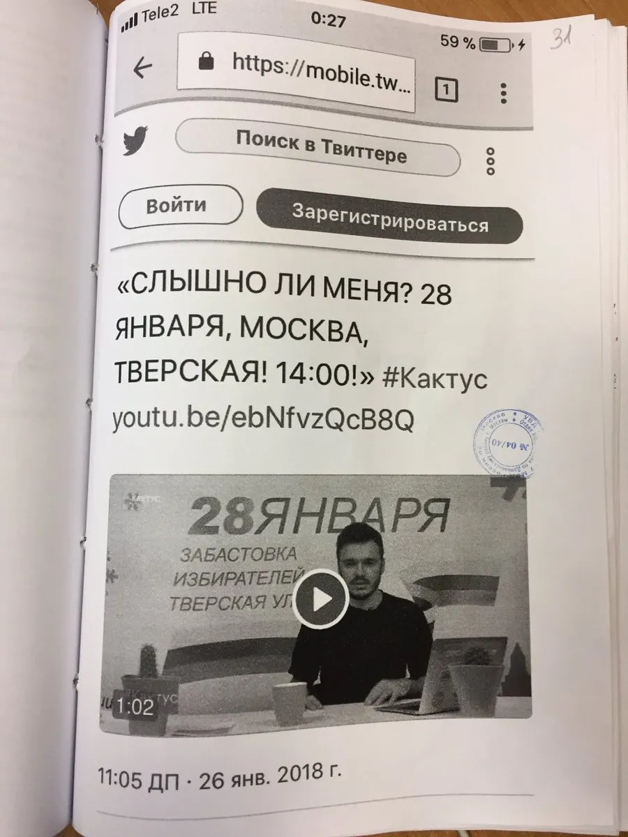 Tweet media