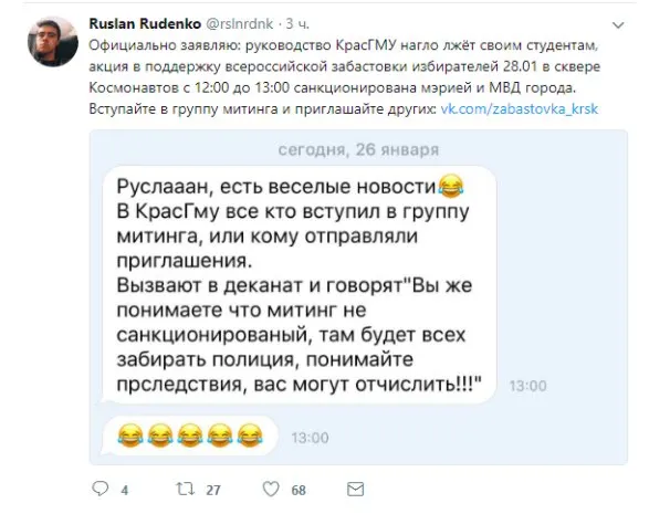 Tweet media